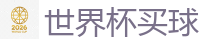 滚球投注平台_最佳投注平台推荐